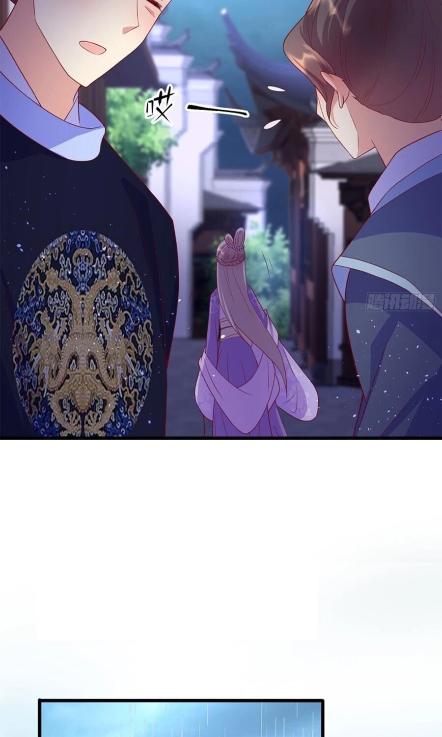 Dưỡng Thú Vi Phi Chapter 49 - 20