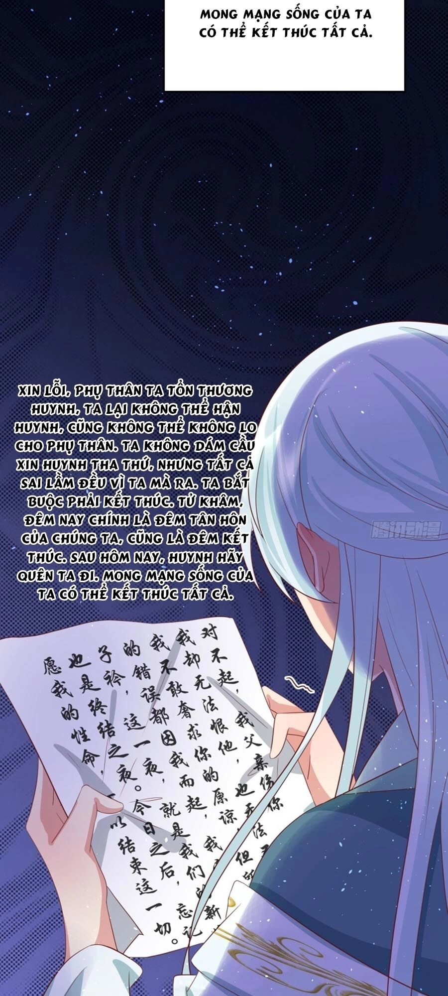 Dưỡng Thú Vi Phi Chapter 52 - 24