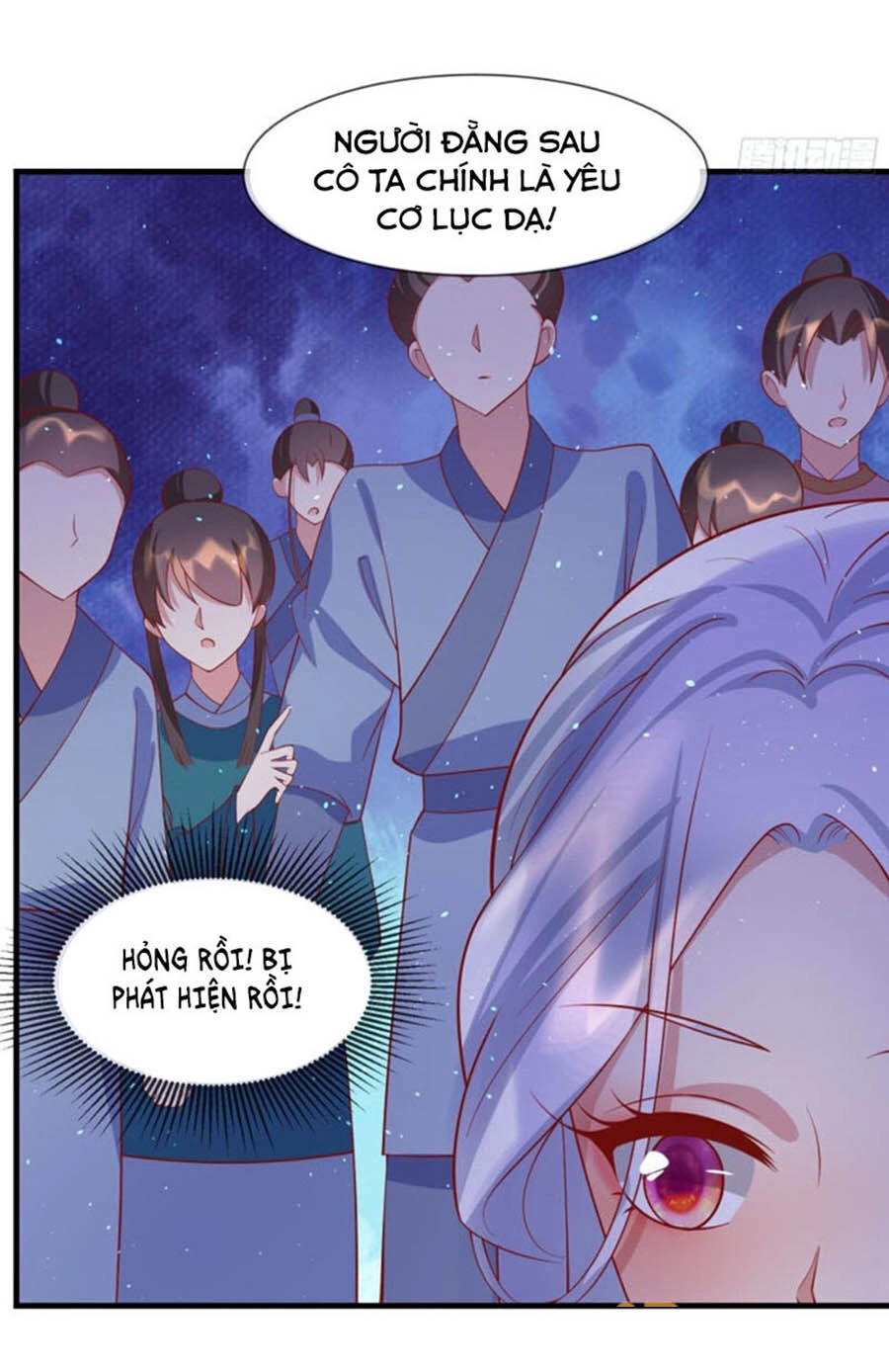 Dưỡng Thú Vi Phi Chapter 61 - 17