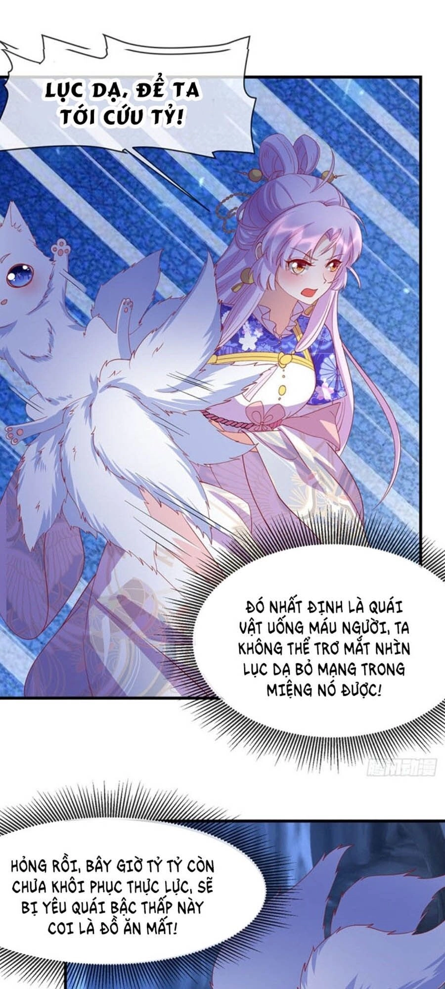 Dưỡng Thú Vi Phi Chapter 63 - 7