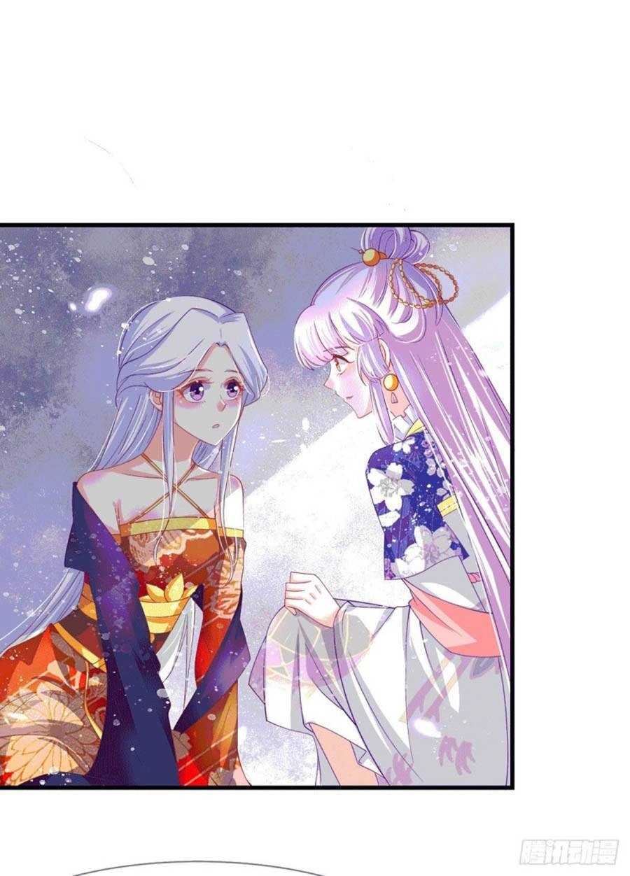 Dưỡng Thú Vi Phi Chapter 67 - 1