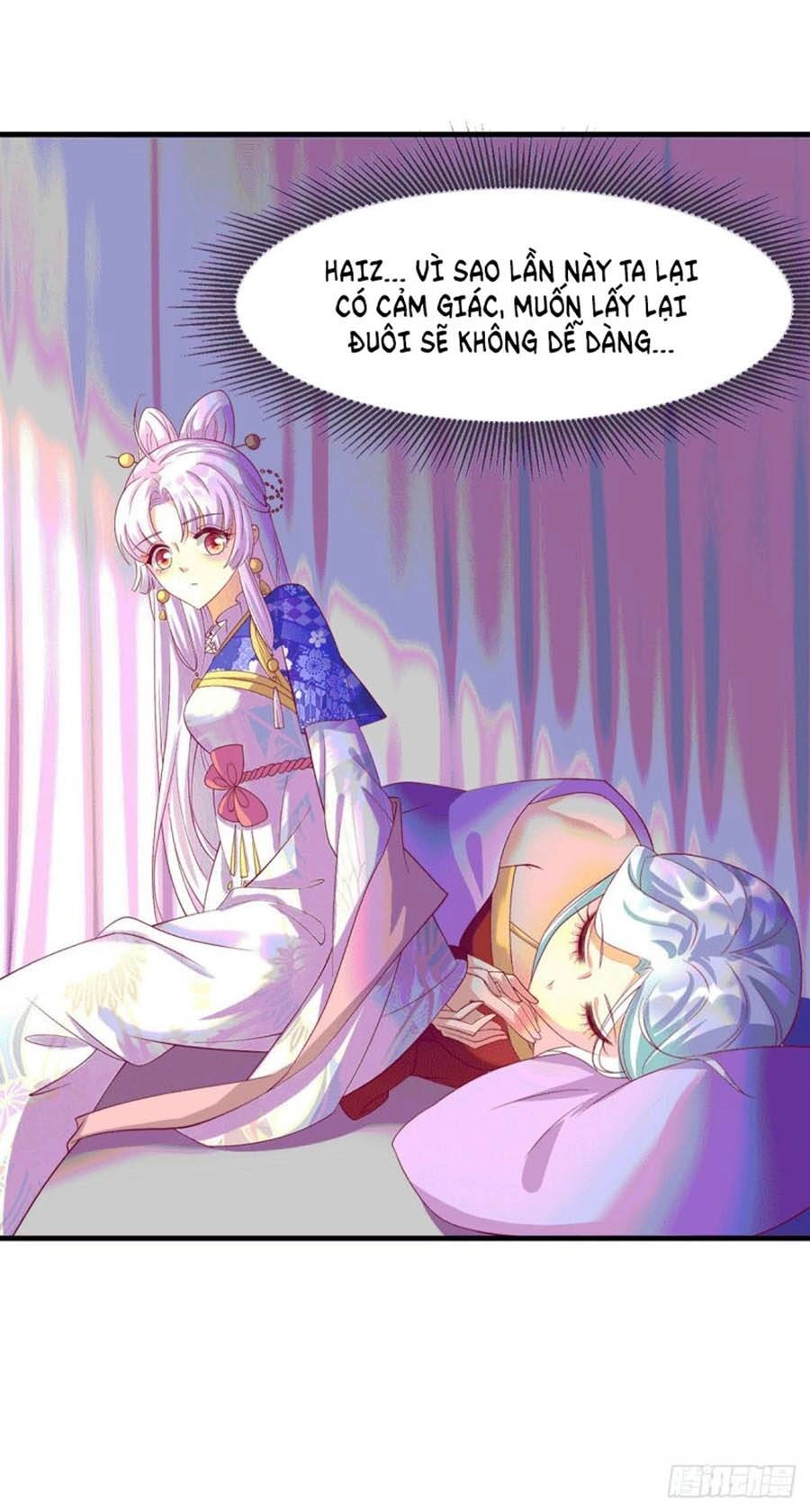 Dưỡng Thú Vi Phi Chapter 67 - 11