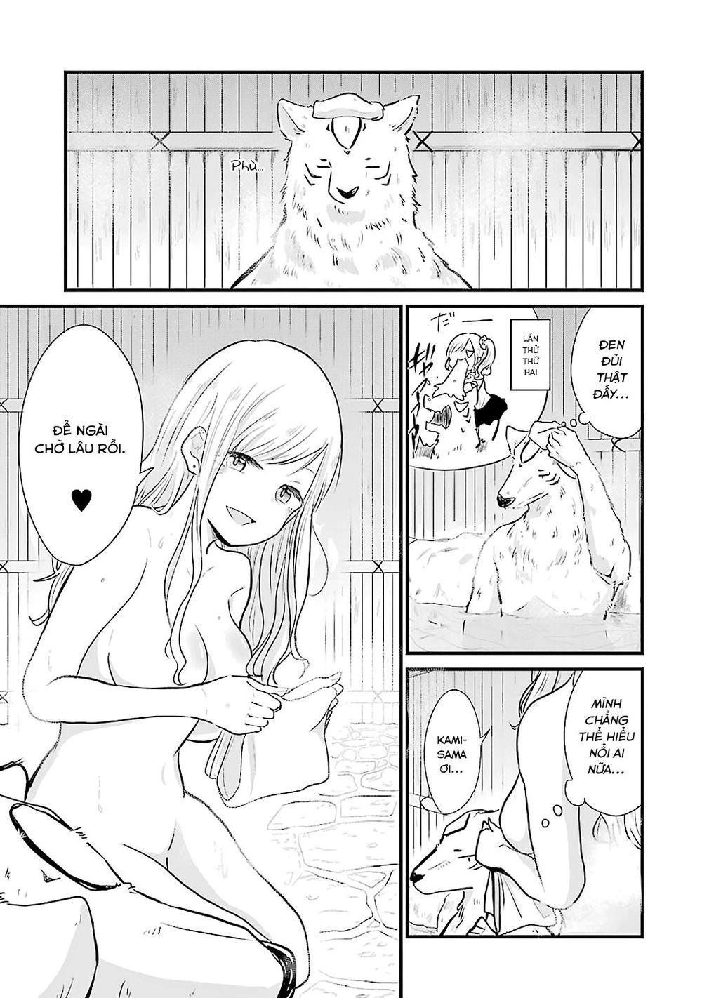 Yome No Manimani Chapter 1 - 17