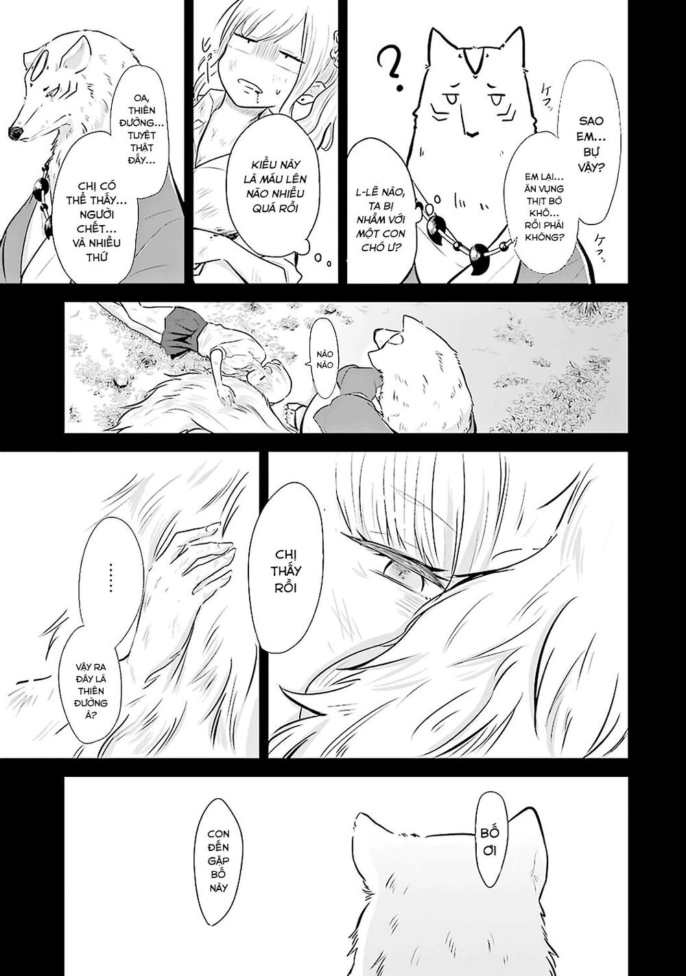 Yome No Manimani Chapter 1 - 23