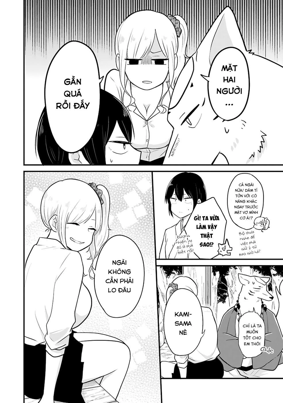 Yome No Manimani Chapter 9 - 17