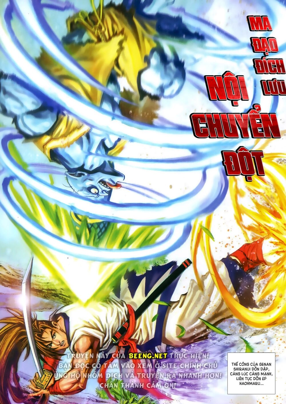 Samurai Shodown Chapter 6 - 16