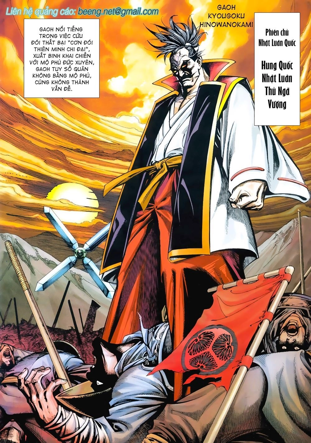 Samurai Shodown Chapter 11 - 2