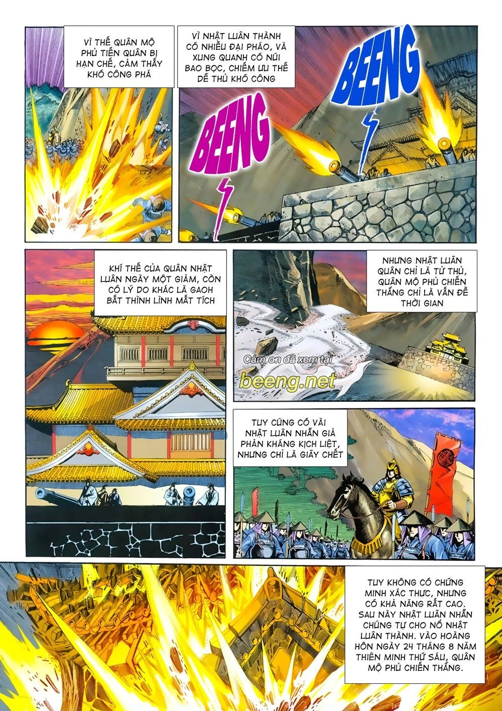 Samurai Shodown Chapter 11 - 4