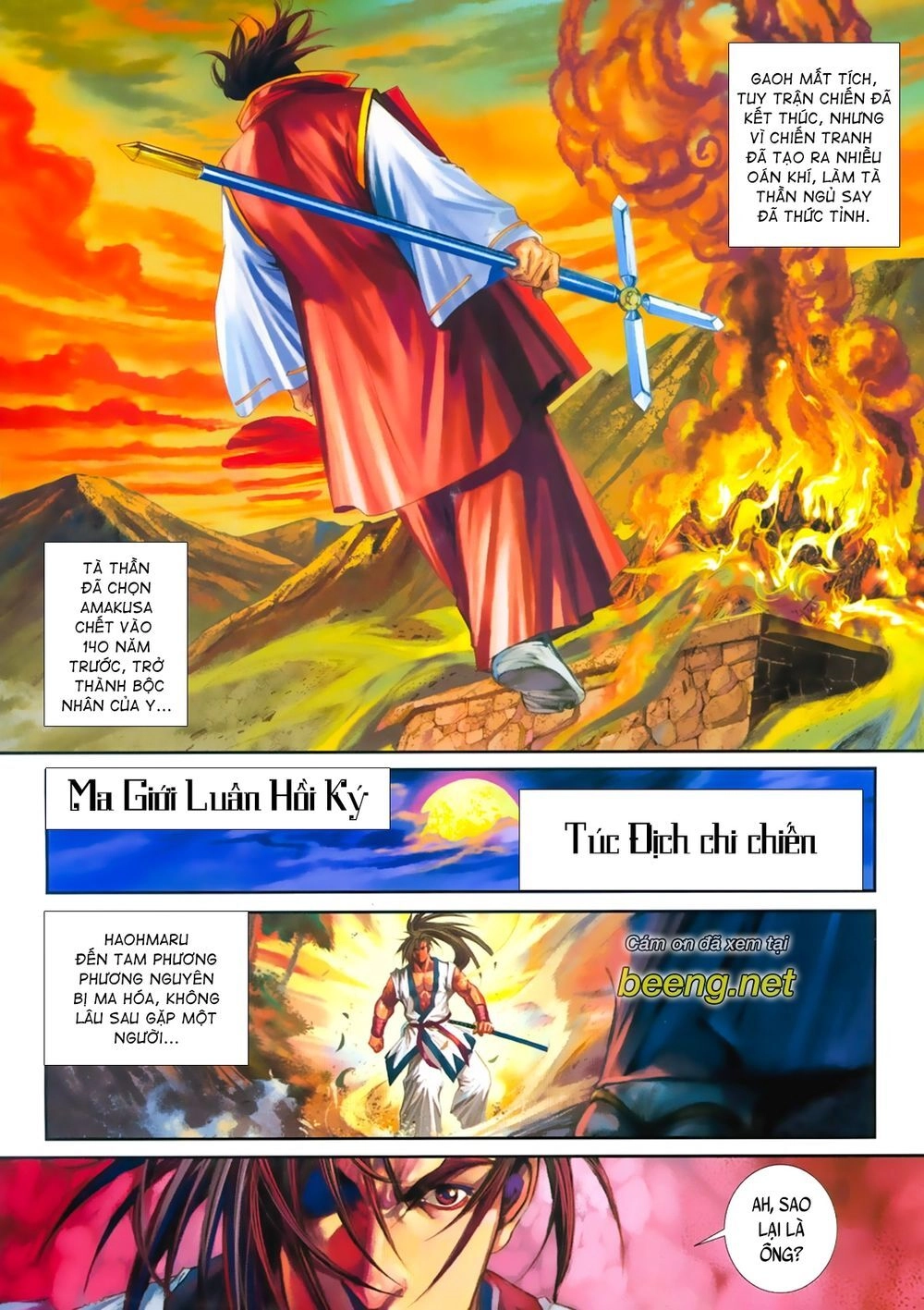 Samurai Shodown Chapter 11 - 5