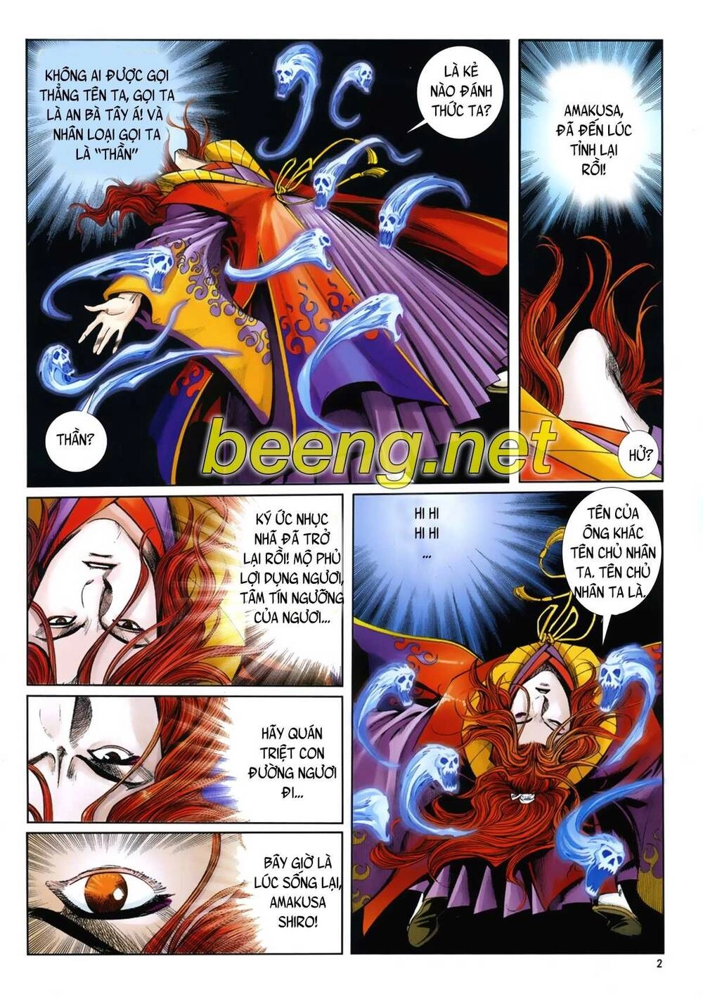 Samurai Shodown Chapter 15 - 2