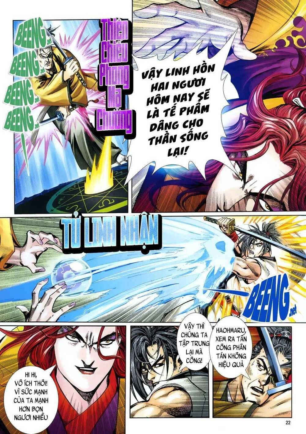 Samurai Shodown Chapter 16 - 7