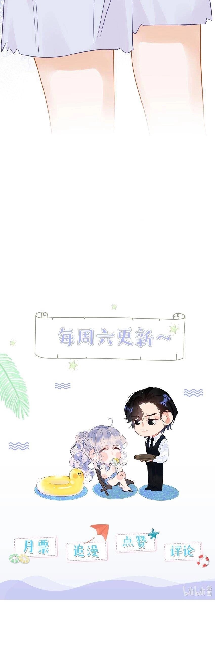 Ngược Đãi Mẹ Kế Chapter 23 - 39