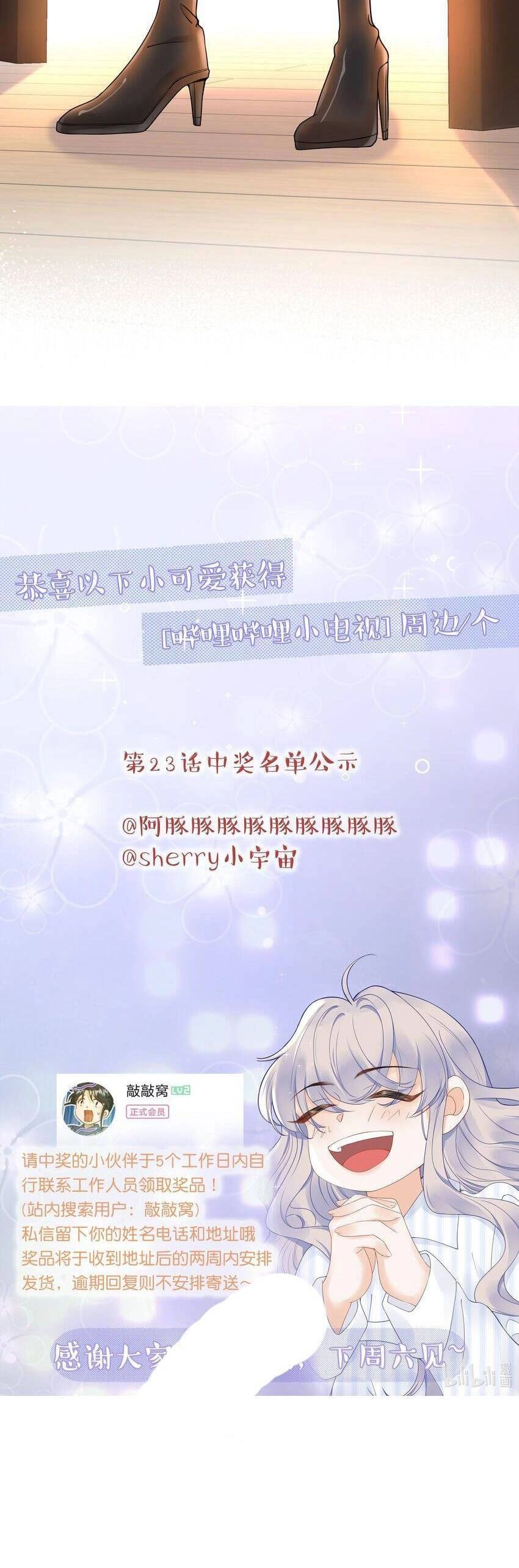 Ngược Đãi Mẹ Kế Chapter 26 - 37