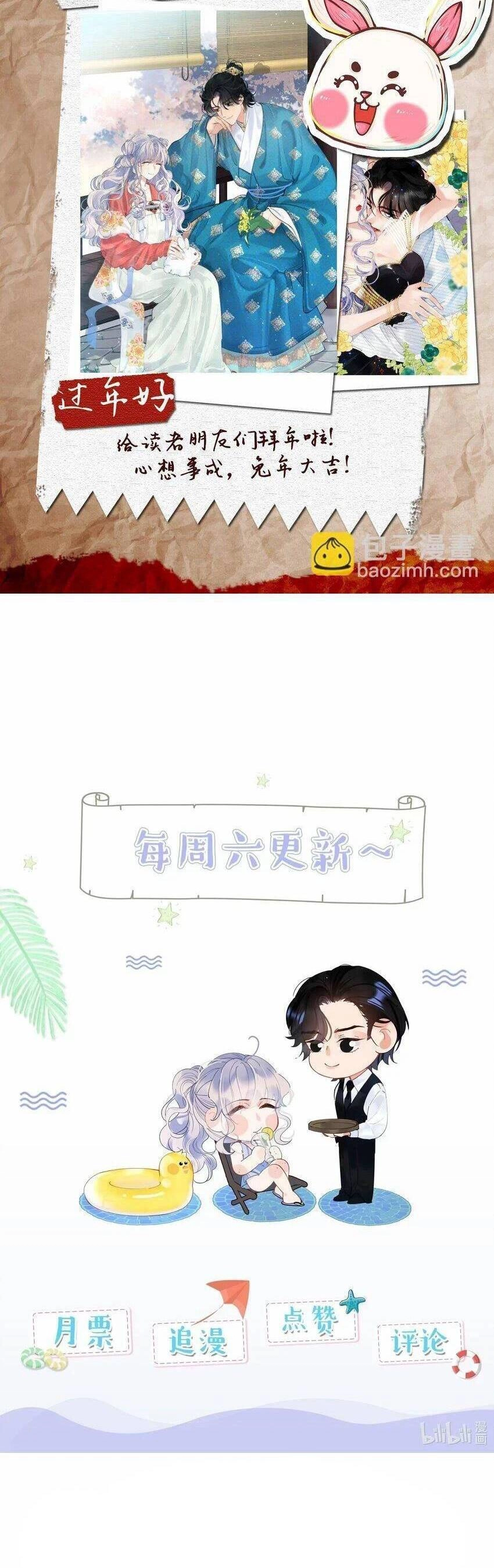 Ngược Đãi Mẹ Kế Chapter 30 - 30