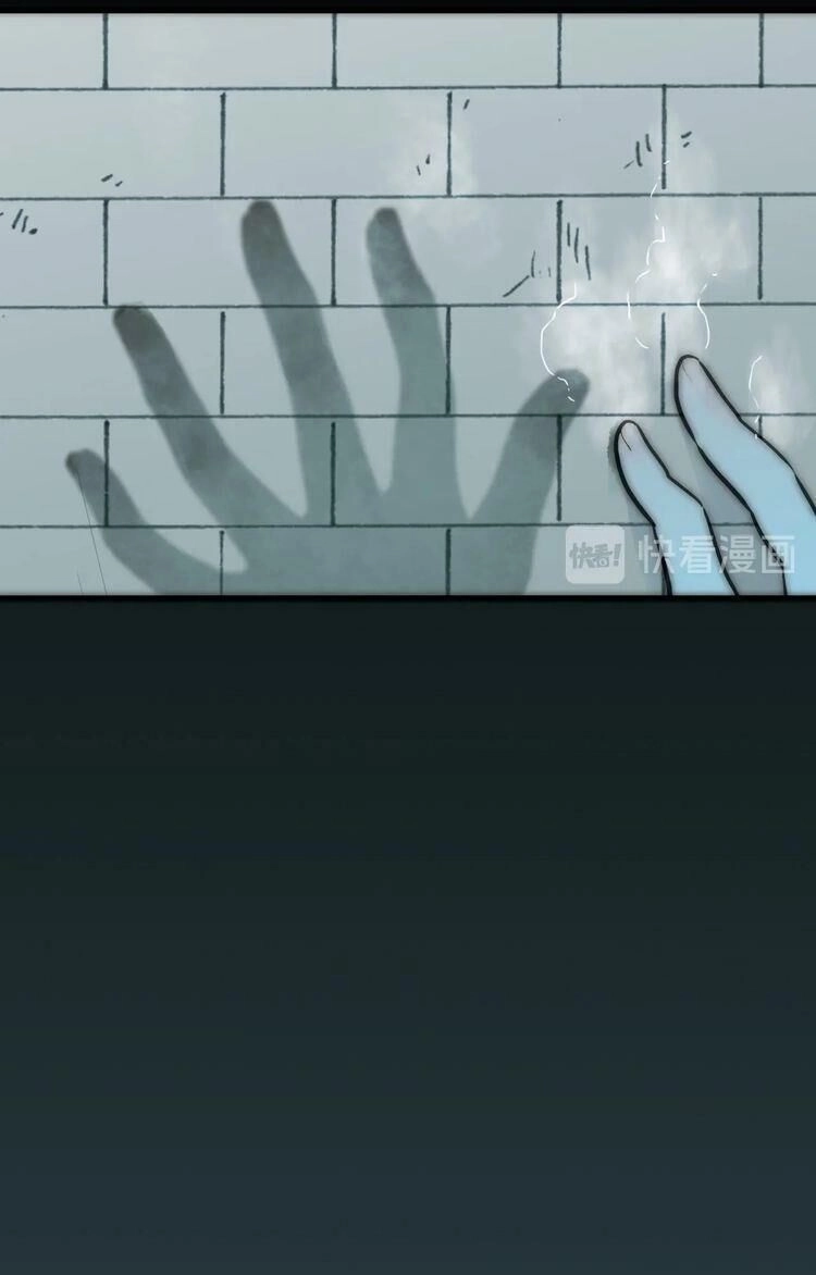 Thiên Chân Hữu Tà Chapter 2 - 53