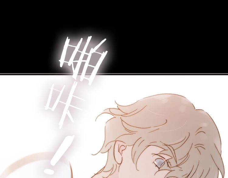 Thiên Chân Hữu Tà Chapter 14 - 18