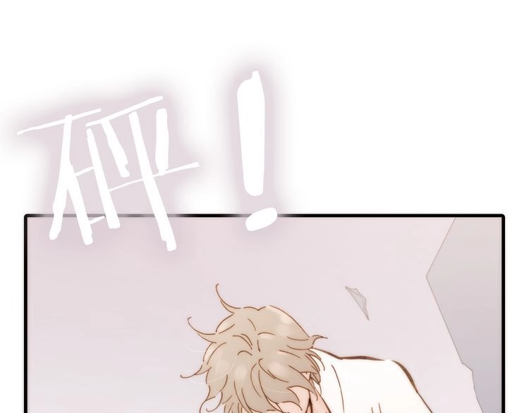 Thiên Chân Hữu Tà Chapter 14 - 71