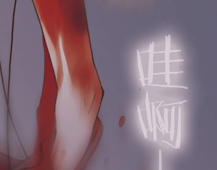 Thiên Chân Hữu Tà Chapter 14 - 94