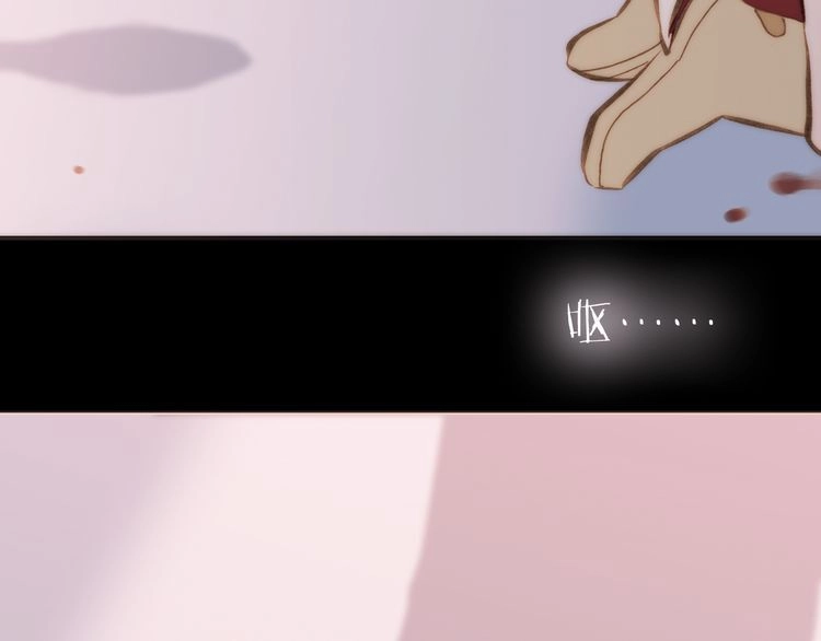 Thiên Chân Hữu Tà Chapter 14 - 97