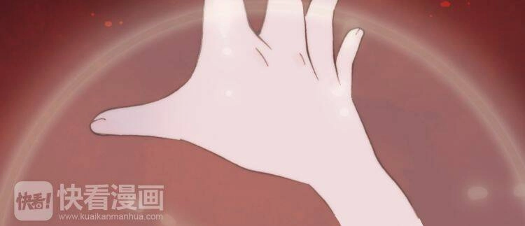 Thiên Chân Hữu Tà Chapter 15 - 29