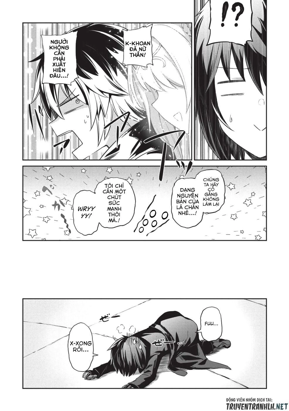 The Holy Knight's Dark Road Chapter 1 - 29