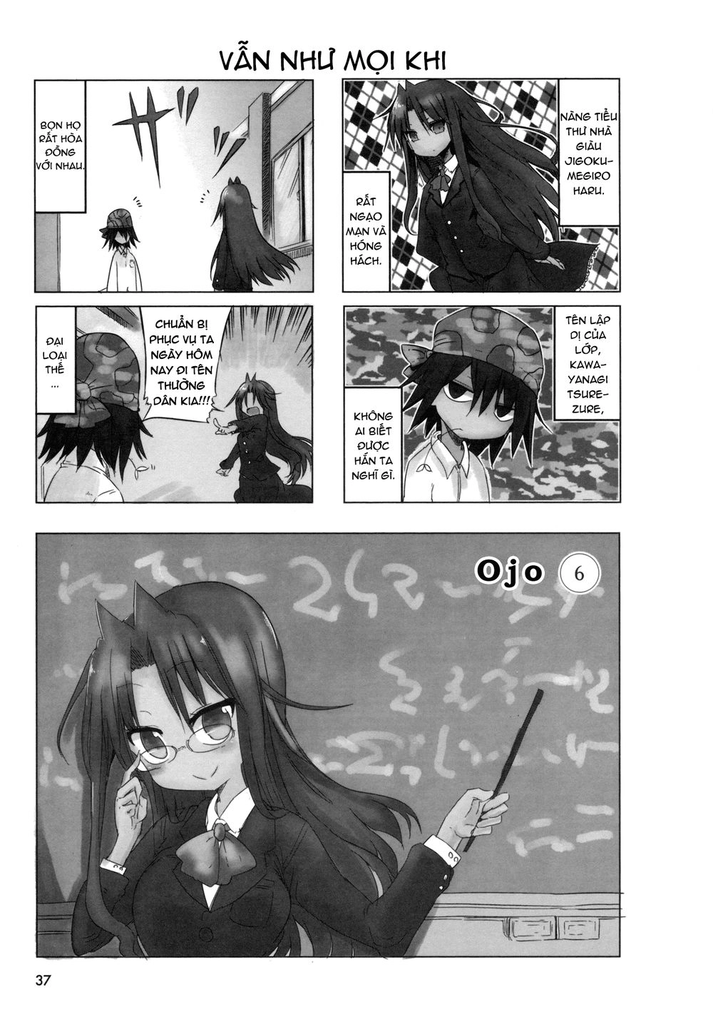 Ojojojo Chapter 6 - 1