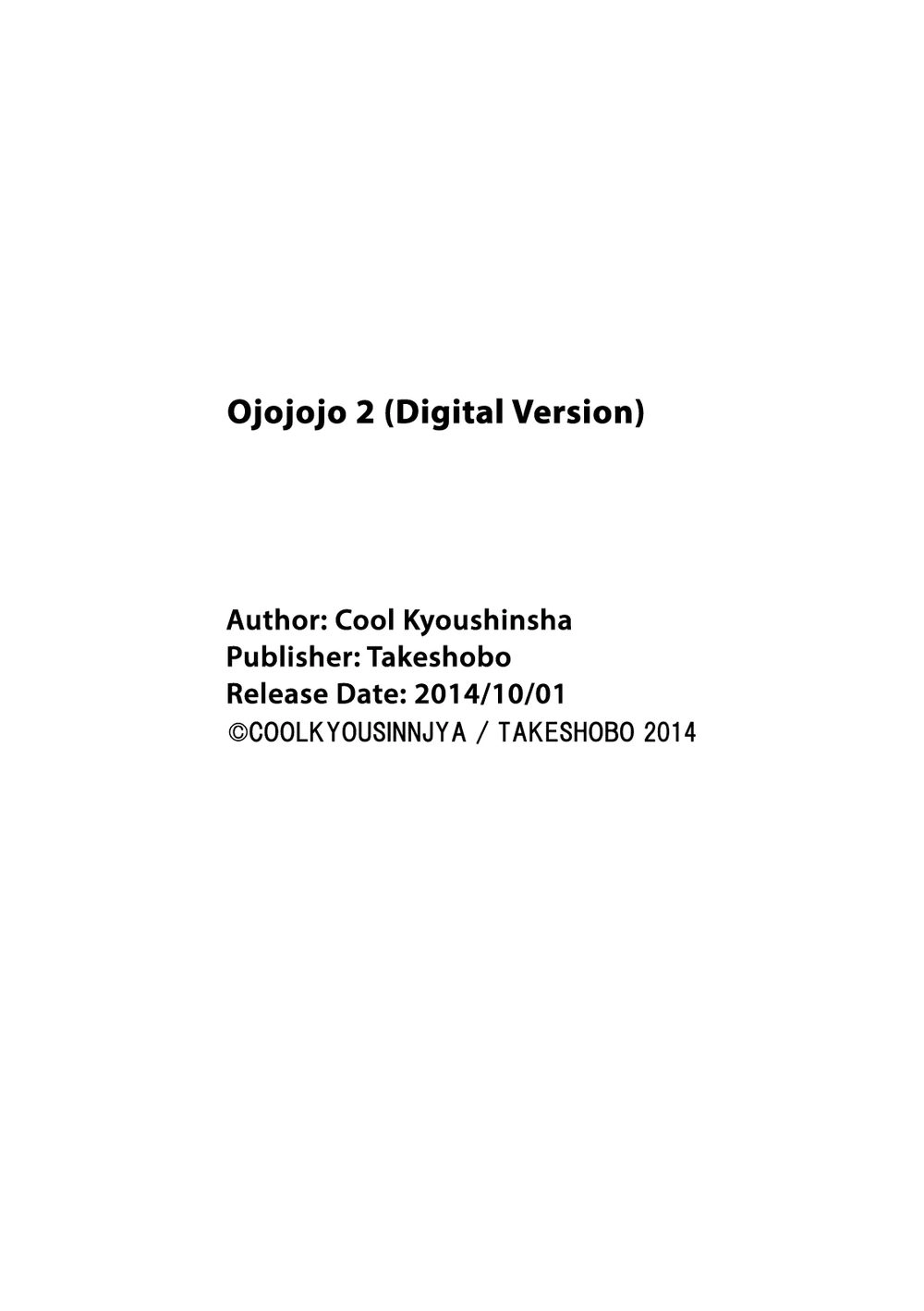 Ojojojo Chapter 28.5 - 11