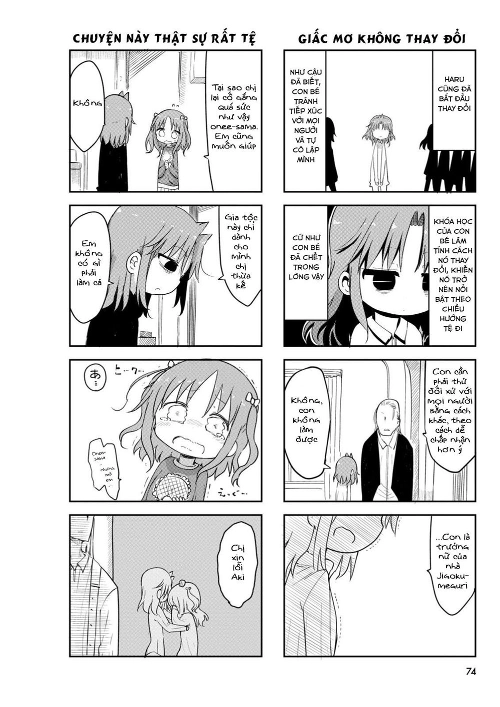 Ojojojo Chapter 40 - 5