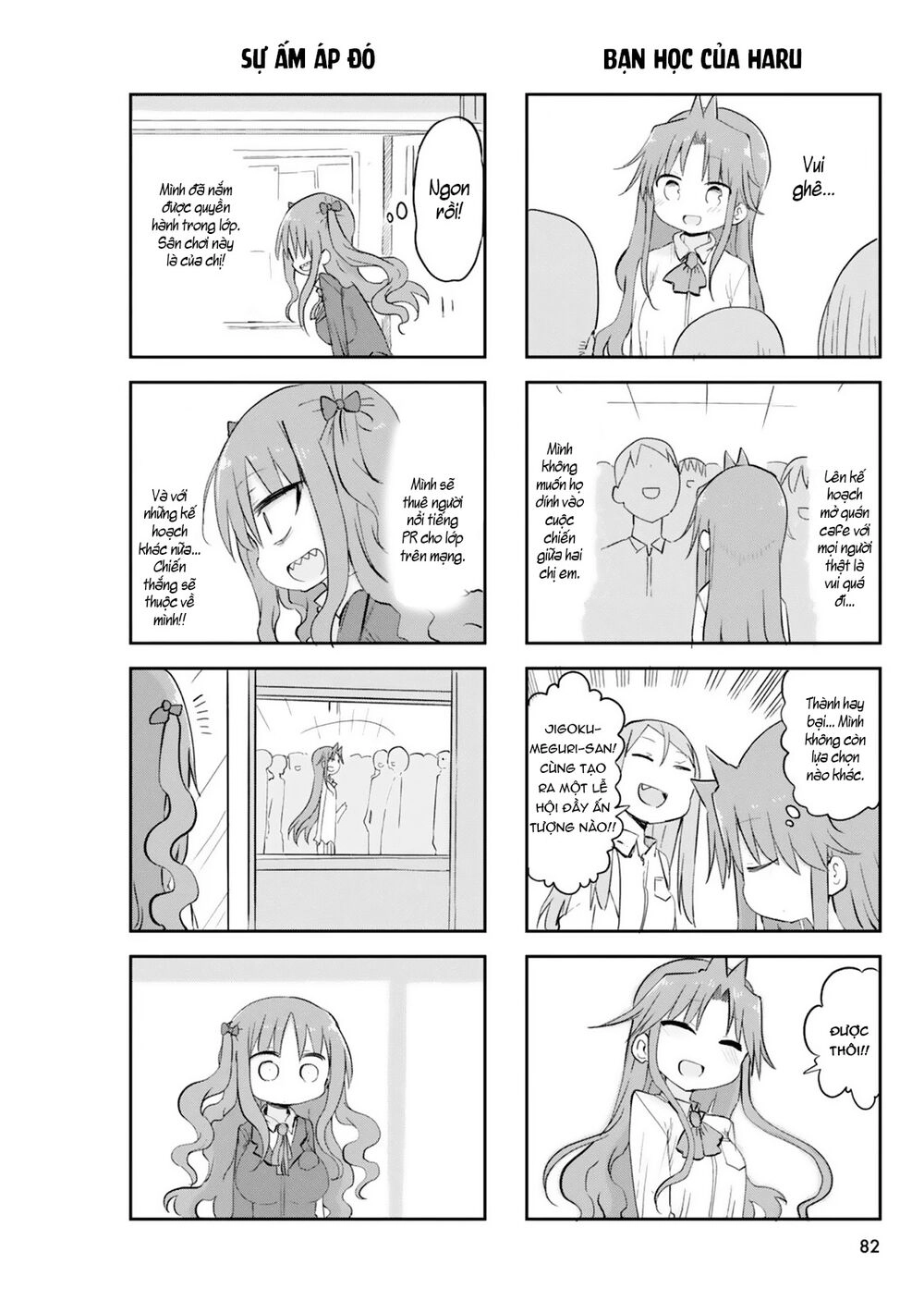 Ojojojo Chapter 41 - 7