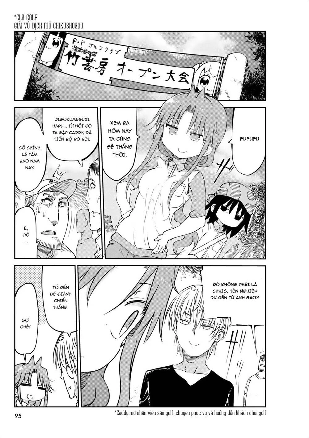 Ojojojo Chapter 43.5 - 2