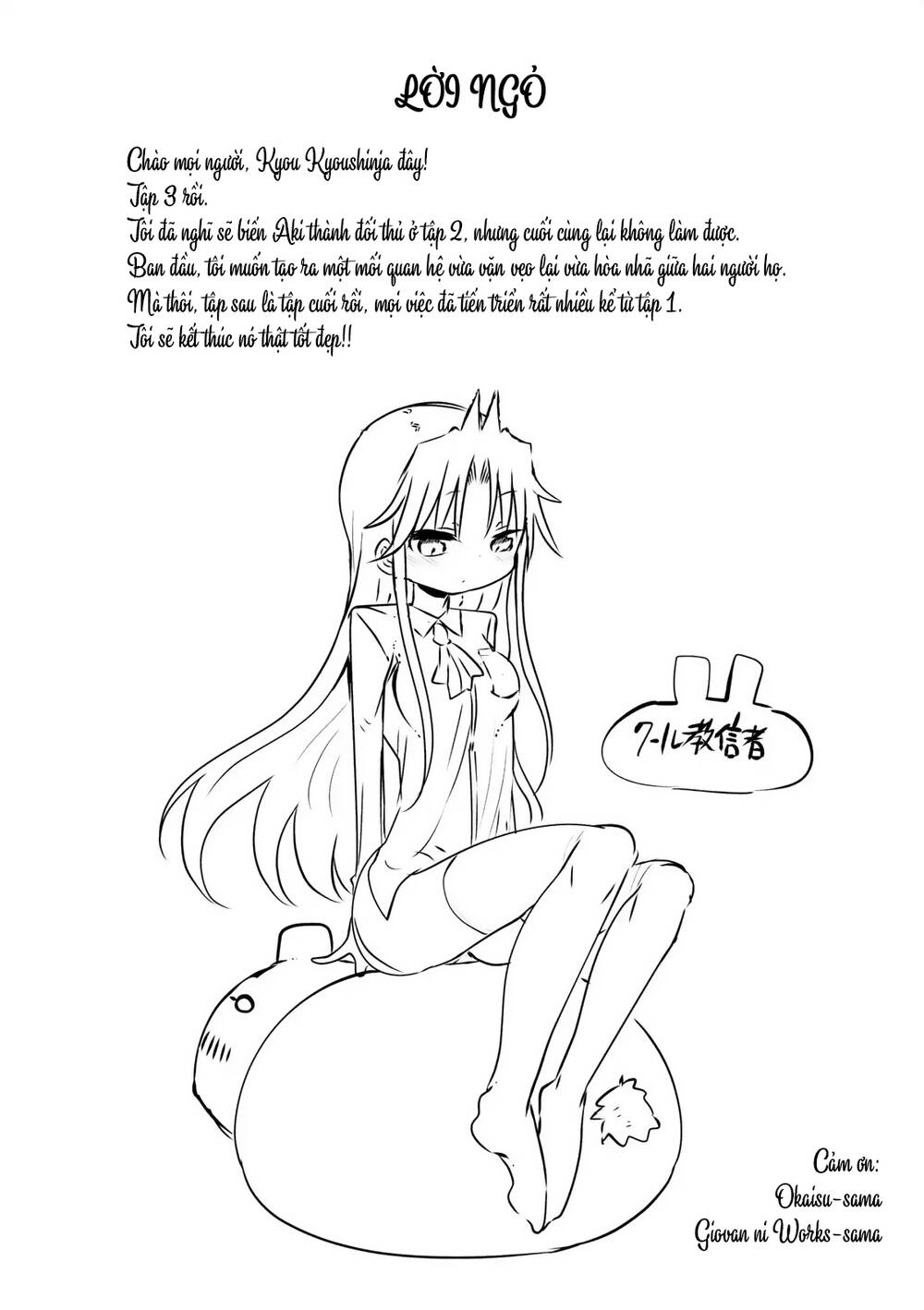 Ojojojo Chapter 43.5 - 14