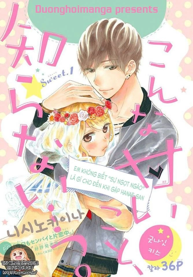 Konna Amai Koto, Shiranai... Chapter 1 - 1