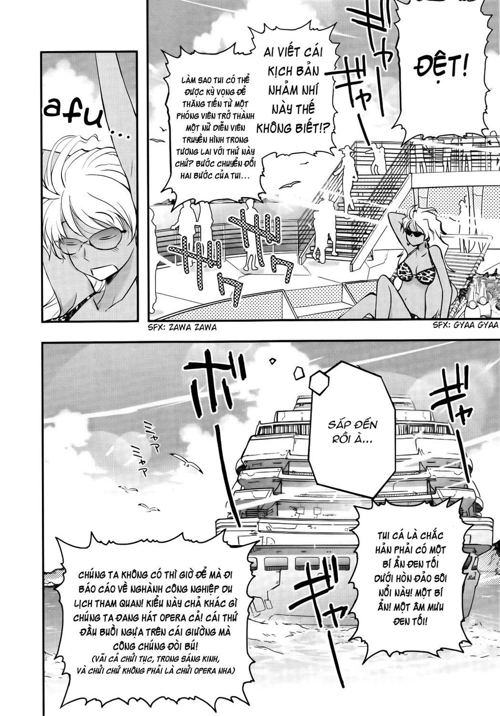 Pandora Trong Vỏ Màu Đỏ Thẫm: Tro Ma Chapter 1 - 11