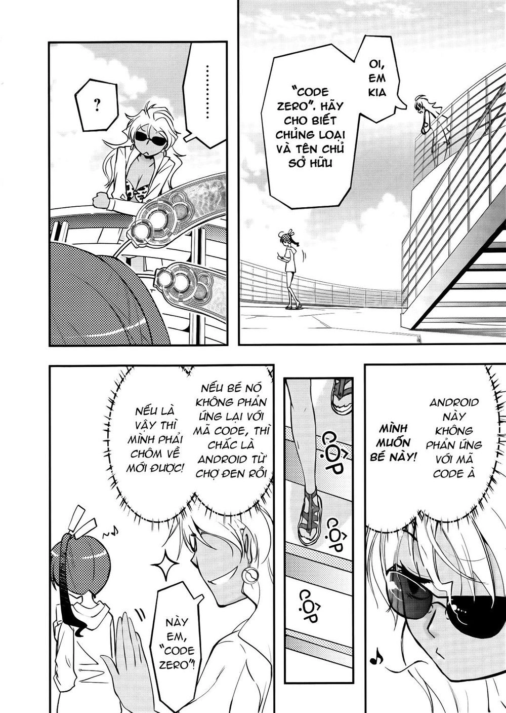 Pandora Trong Vỏ Màu Đỏ Thẫm: Tro Ma Chapter 1 - 17