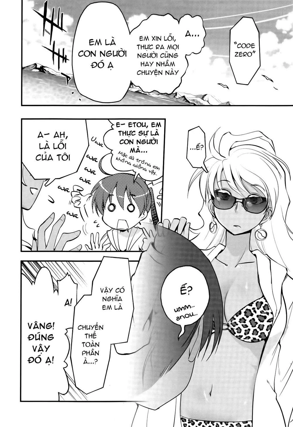 Pandora Trong Vỏ Màu Đỏ Thẫm: Tro Ma Chapter 1 - 19