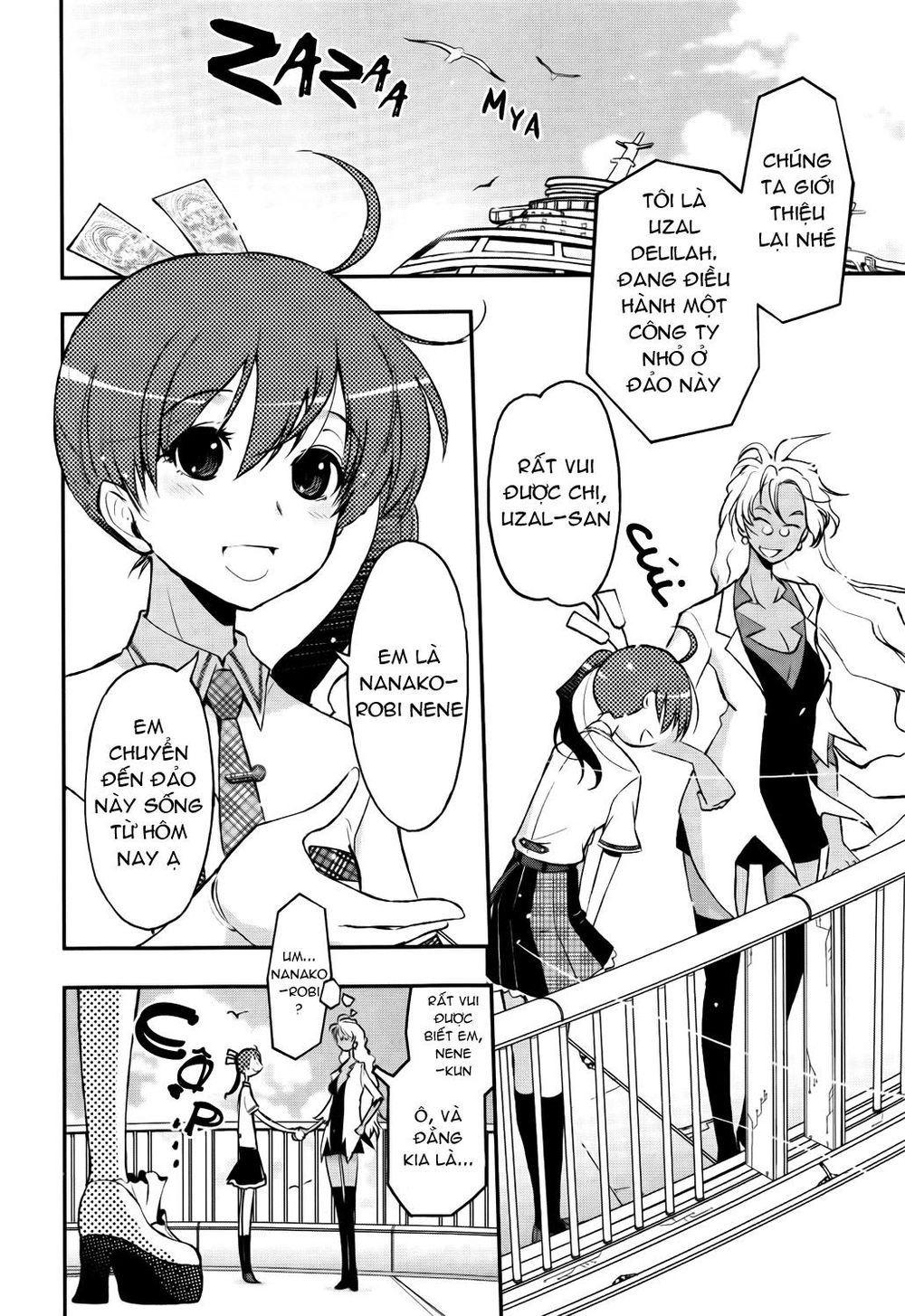 Pandora Trong Vỏ Màu Đỏ Thẫm: Tro Ma Chapter 1 - 27