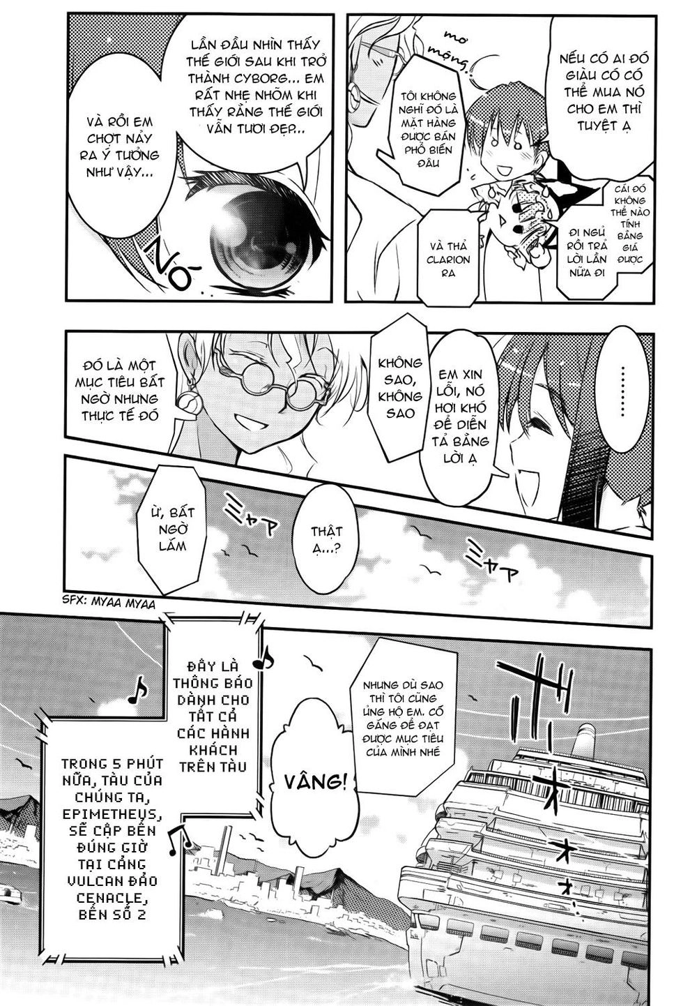 Pandora Trong Vỏ Màu Đỏ Thẫm: Tro Ma Chapter 1 - 34