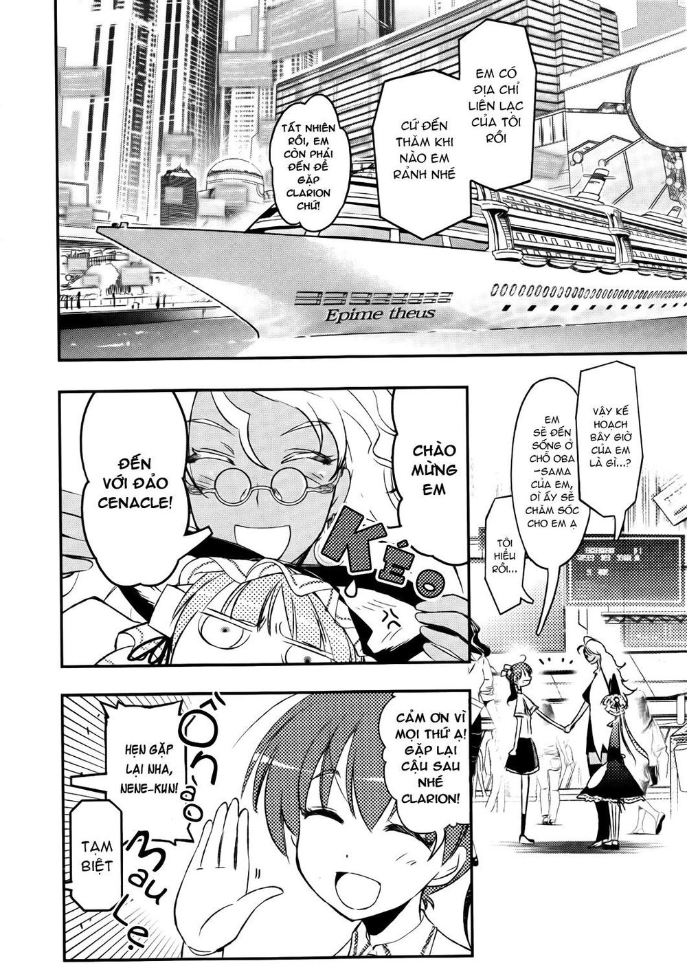 Pandora Trong Vỏ Màu Đỏ Thẫm: Tro Ma Chapter 1 - 35