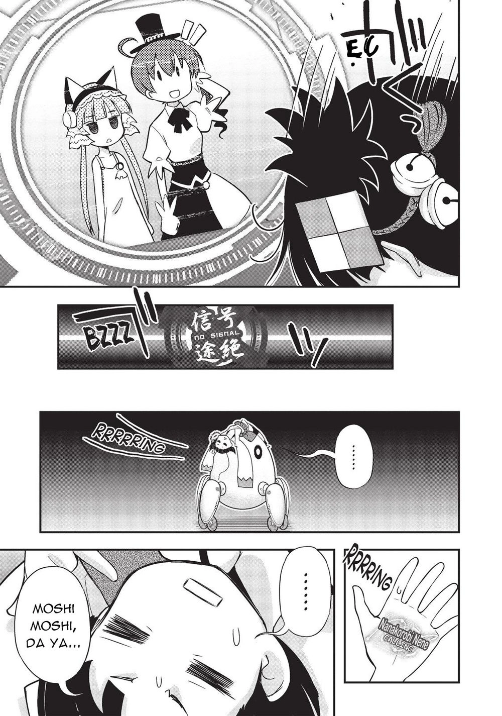 Pandora Trong Vỏ Màu Đỏ Thẫm: Tro Ma Chapter 9 - 31