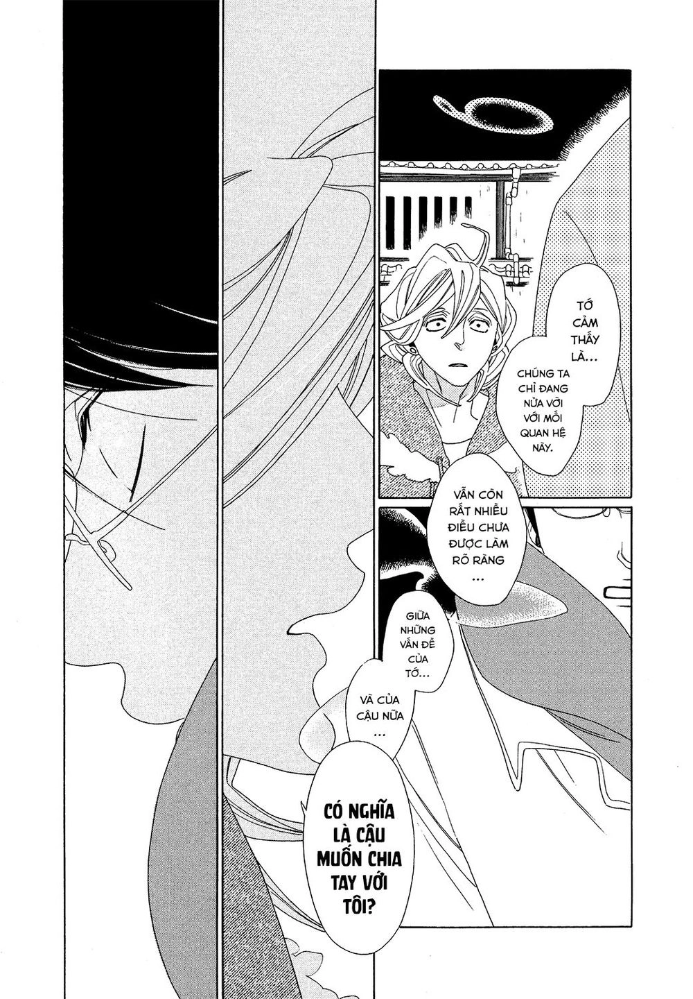 Blanc Chapter 1 - 25