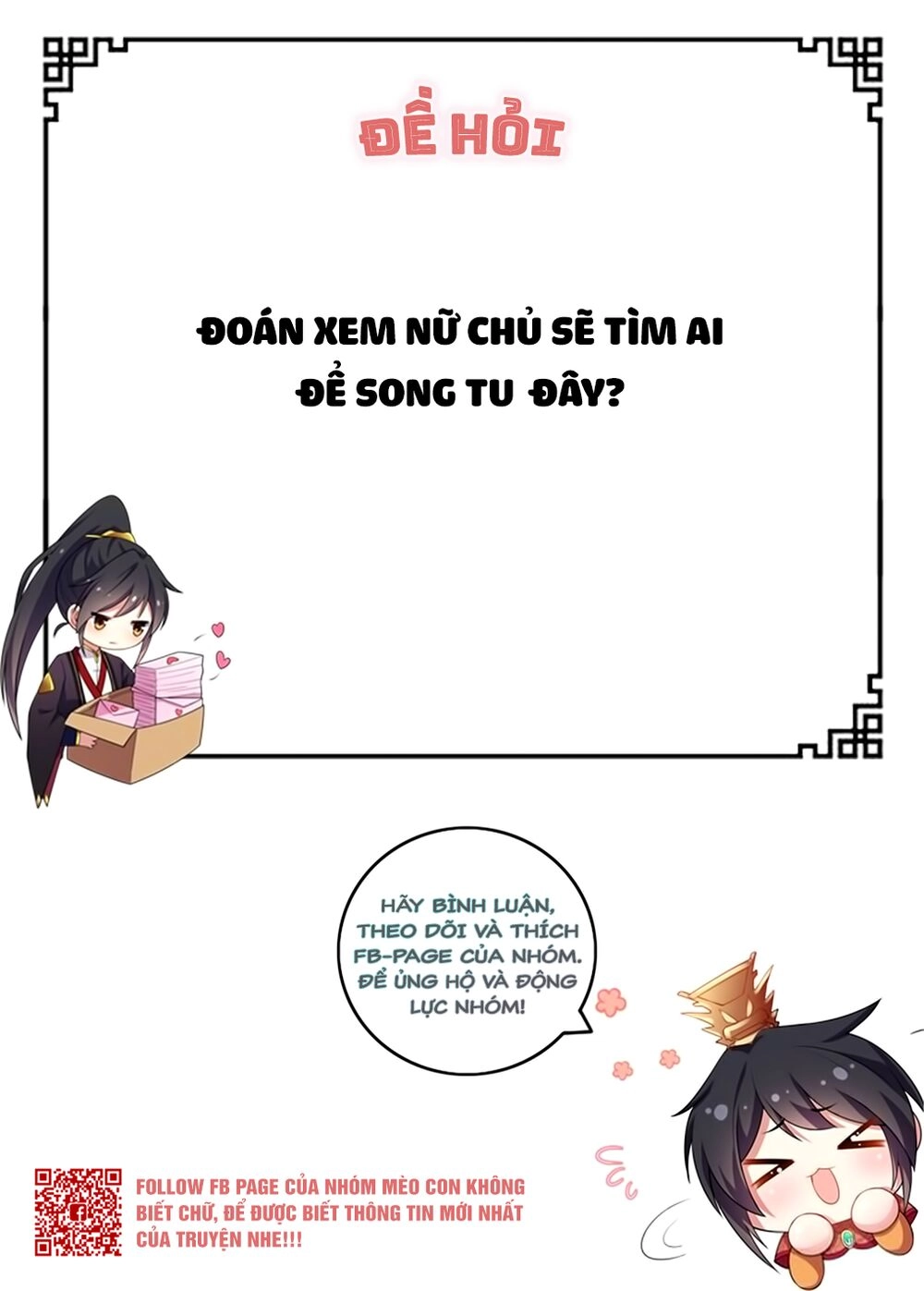 Báo Cáo! Đế Quân Ngài Có Độc! Chapter 2 - 33