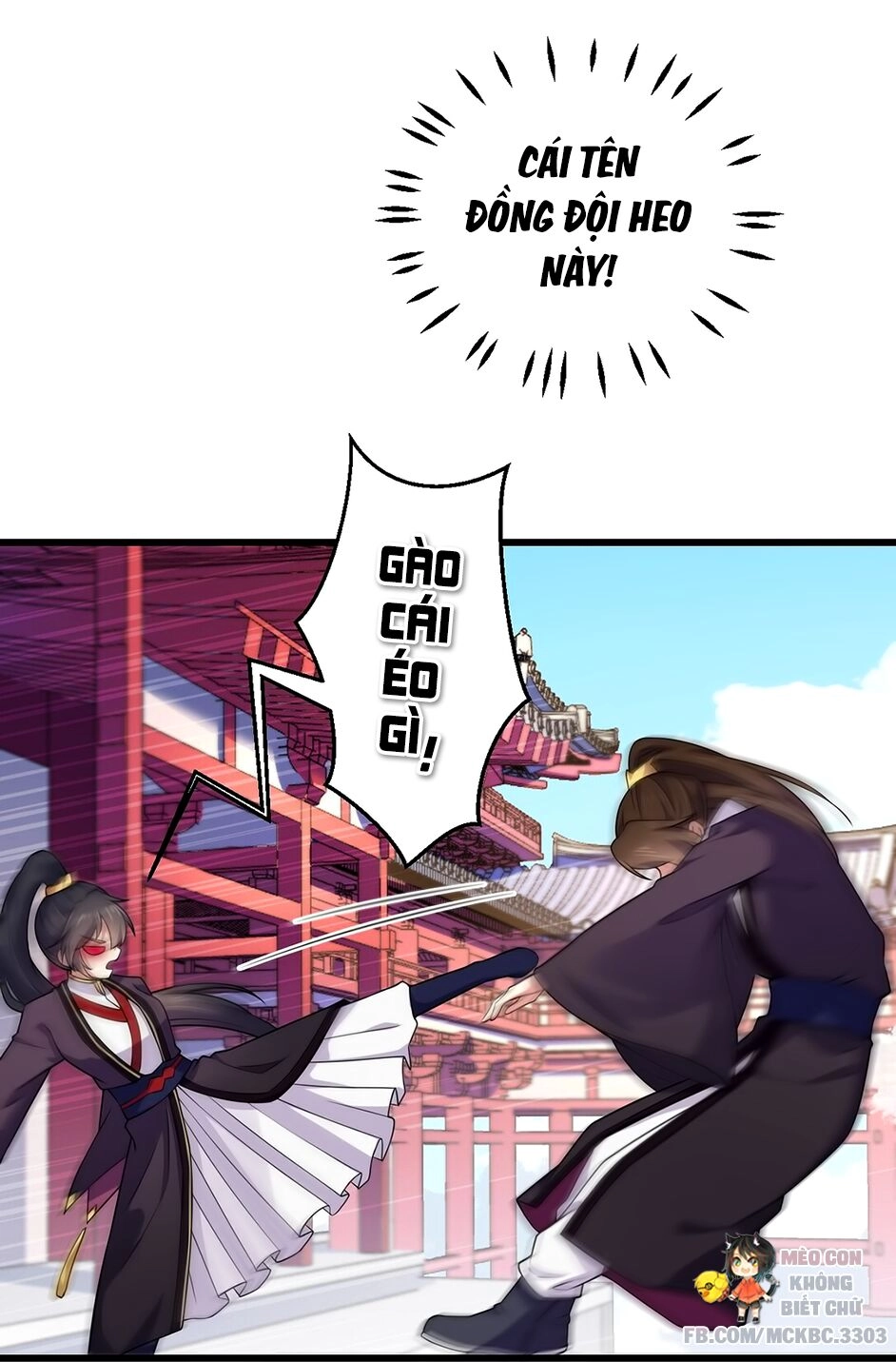 Báo Cáo! Đế Quân Ngài Có Độc! Chapter 3 - 10