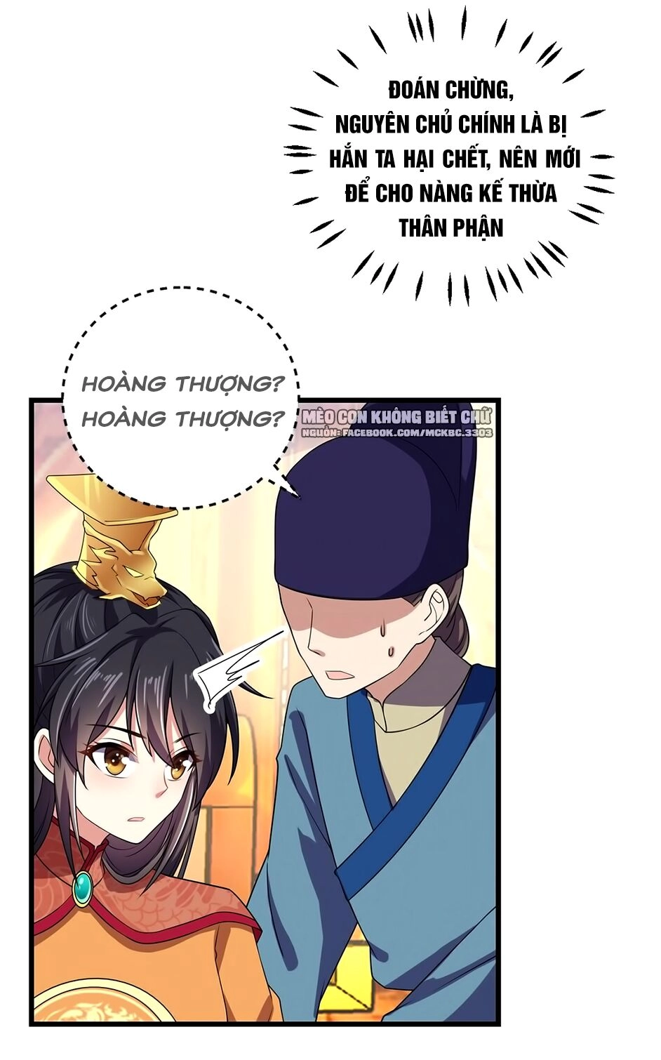 Báo Cáo! Đế Quân Ngài Có Độc! Chapter 6 - 15