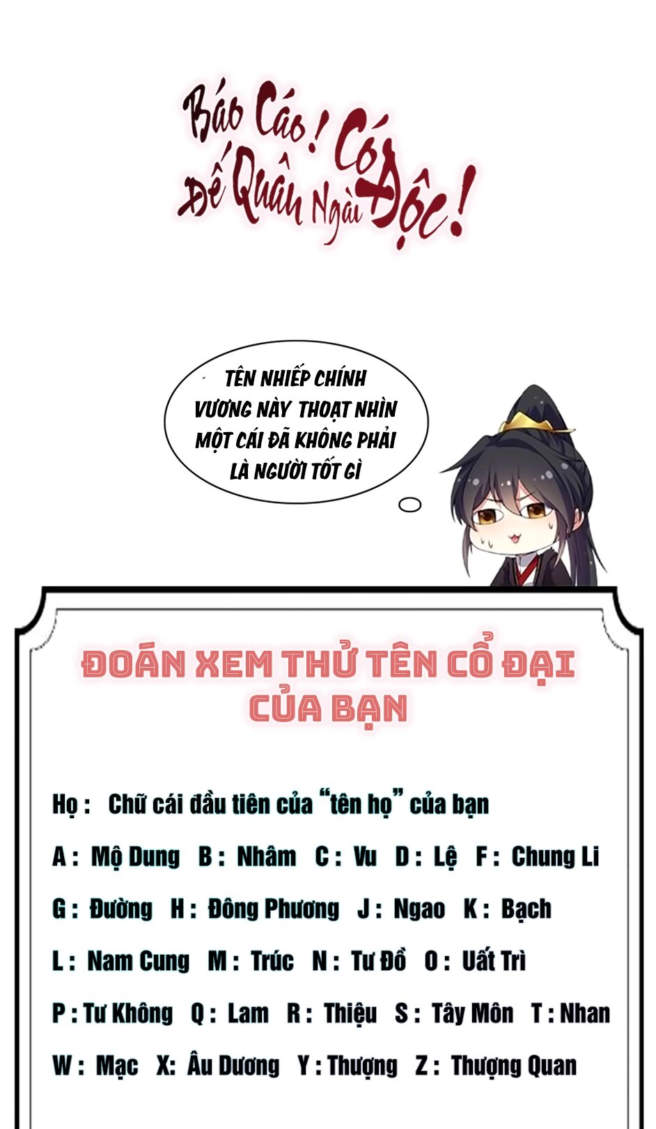 Báo Cáo! Đế Quân Ngài Có Độc! Chapter 6 - 30