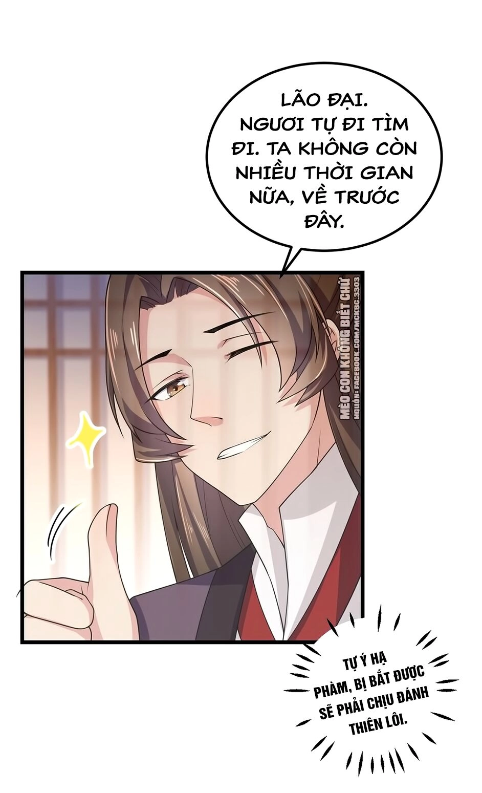 Báo Cáo! Đế Quân Ngài Có Độc! Chapter 7 - 24