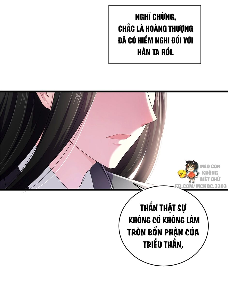 Báo Cáo! Đế Quân Ngài Có Độc! Chapter 10 - 6