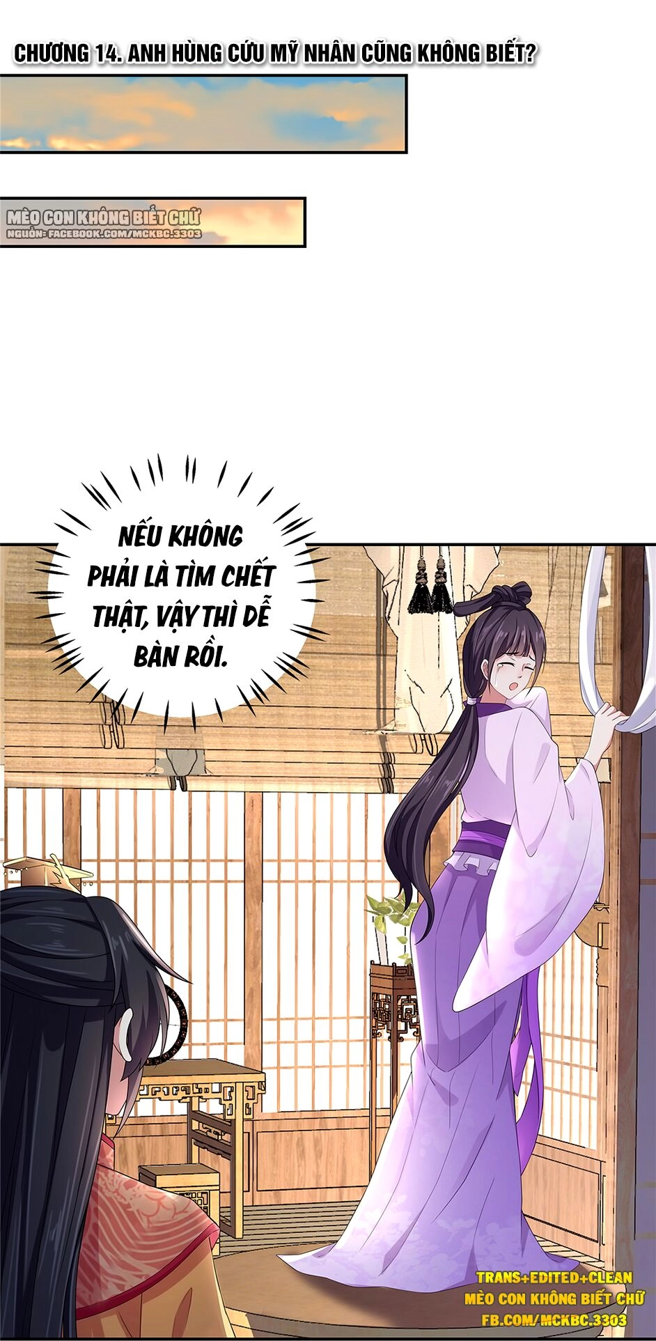 Báo Cáo! Đế Quân Ngài Có Độc! Chapter 14 - 5