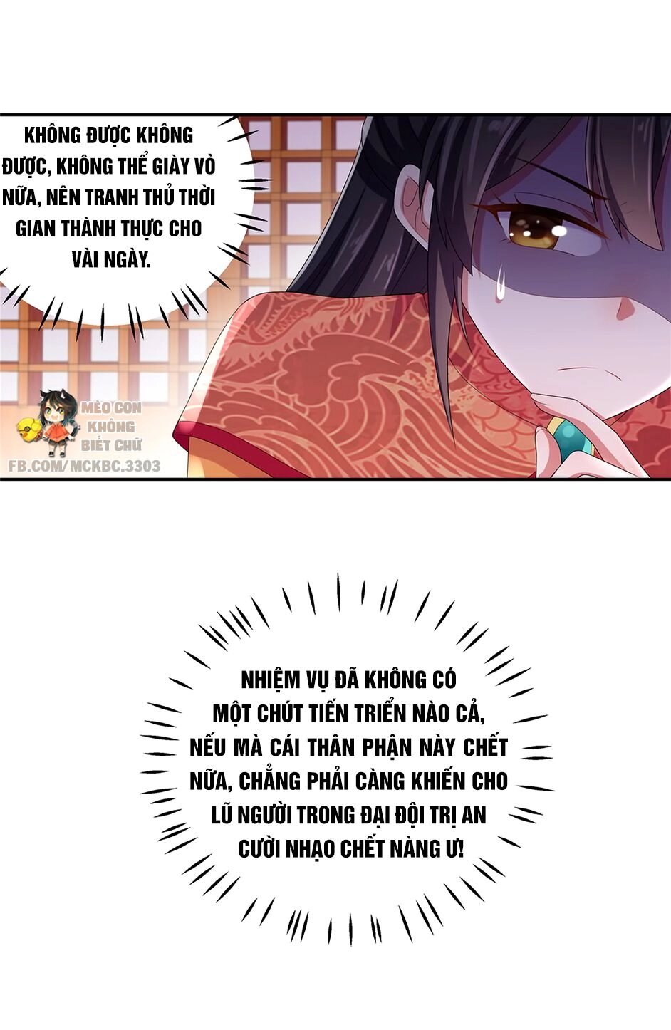 Báo Cáo! Đế Quân Ngài Có Độc! Chapter 15 - 11