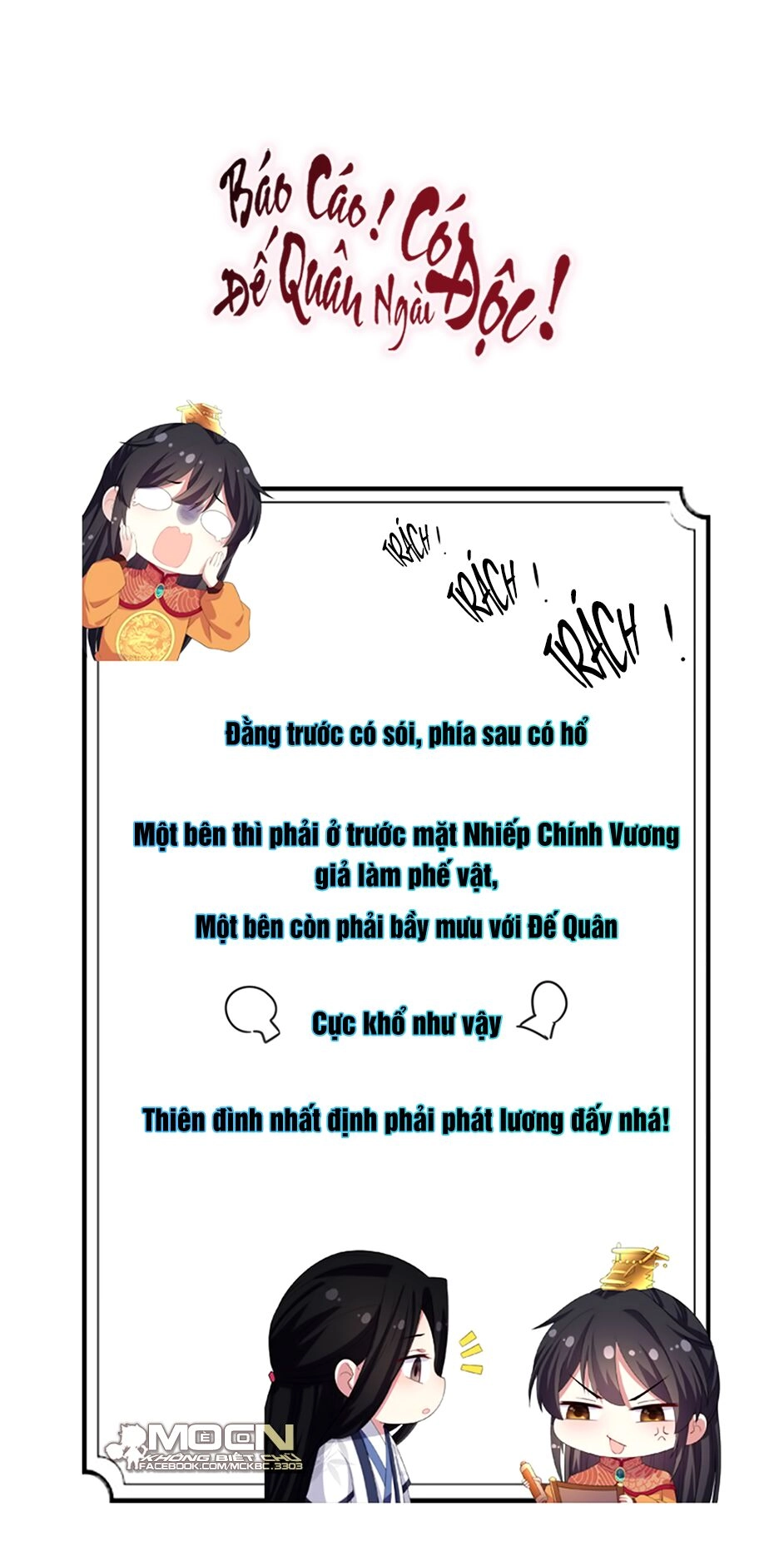 Báo Cáo! Đế Quân Ngài Có Độc! Chapter 15 - 26