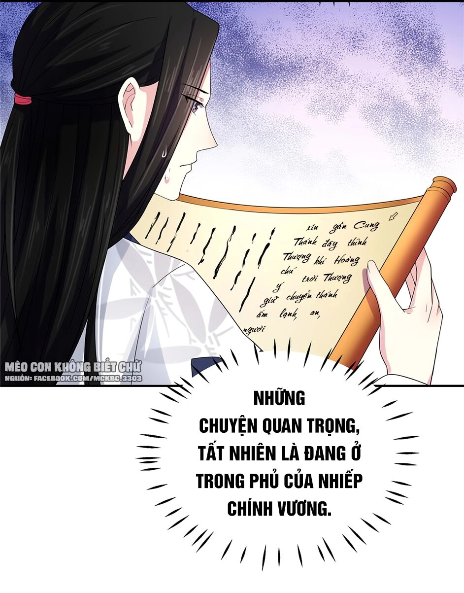 Báo Cáo! Đế Quân Ngài Có Độc! Chapter 16 - 7